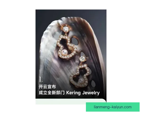 开云官网最新动态与产品更新 一站式了解奢侈品牌的时尚潮流趋势