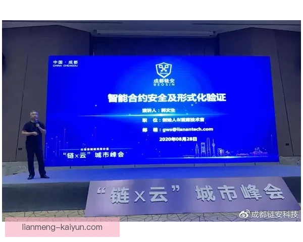 开云集团全面解析与注册流程及品牌价值深度指南