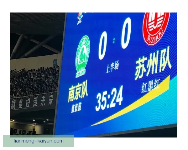 苏州超级联赛完整赛程及比赛规则解析指南