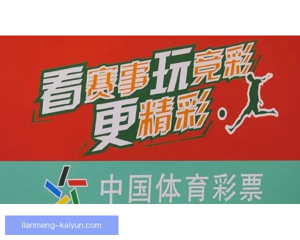 重庆超级联赛精彩赛事全程直播实时观看指南与赛程解析